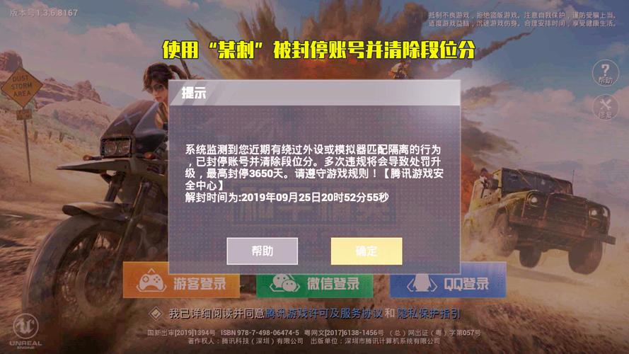 和平精英辅助【九世】