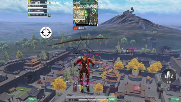 和平精英辅助【咪鸭容器直装】直播防录屏 漏打自瞄 人物透视 方框射线 人物距离 人物血条