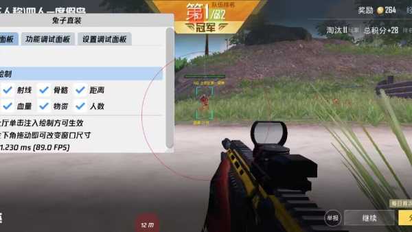 和平精英【逆境】辅助更新:新增防护插件,稳定体验再升及