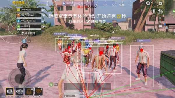 和平精英ios《挑战者》辅助完美上分皇冠