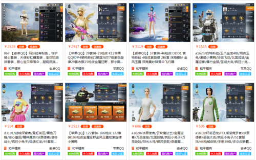 深入了解和平精英辅助现象：技术创新与社会影