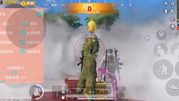 和平精英《紫火》外挂独家稳定大号