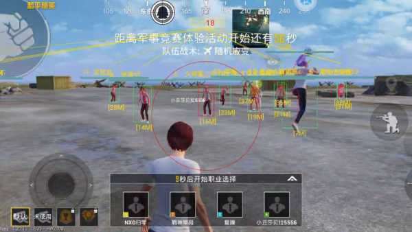 抖音和平精英飞机上唱歌