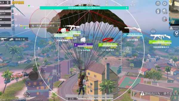 和平精英ios《HS》辅助上分如喝水