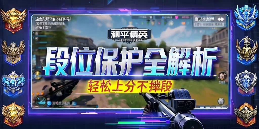 和平精英腾讯模拟器辅助【ACE变态版】