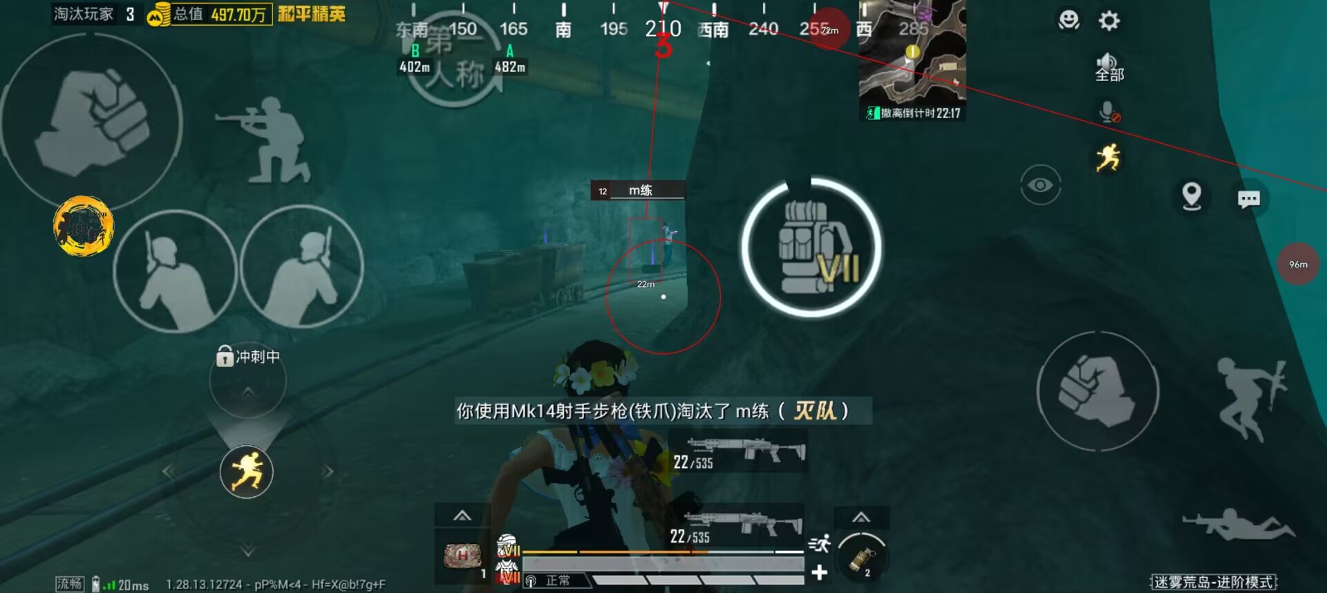 和平精英腾讯模拟器辅助【ACE变态版】