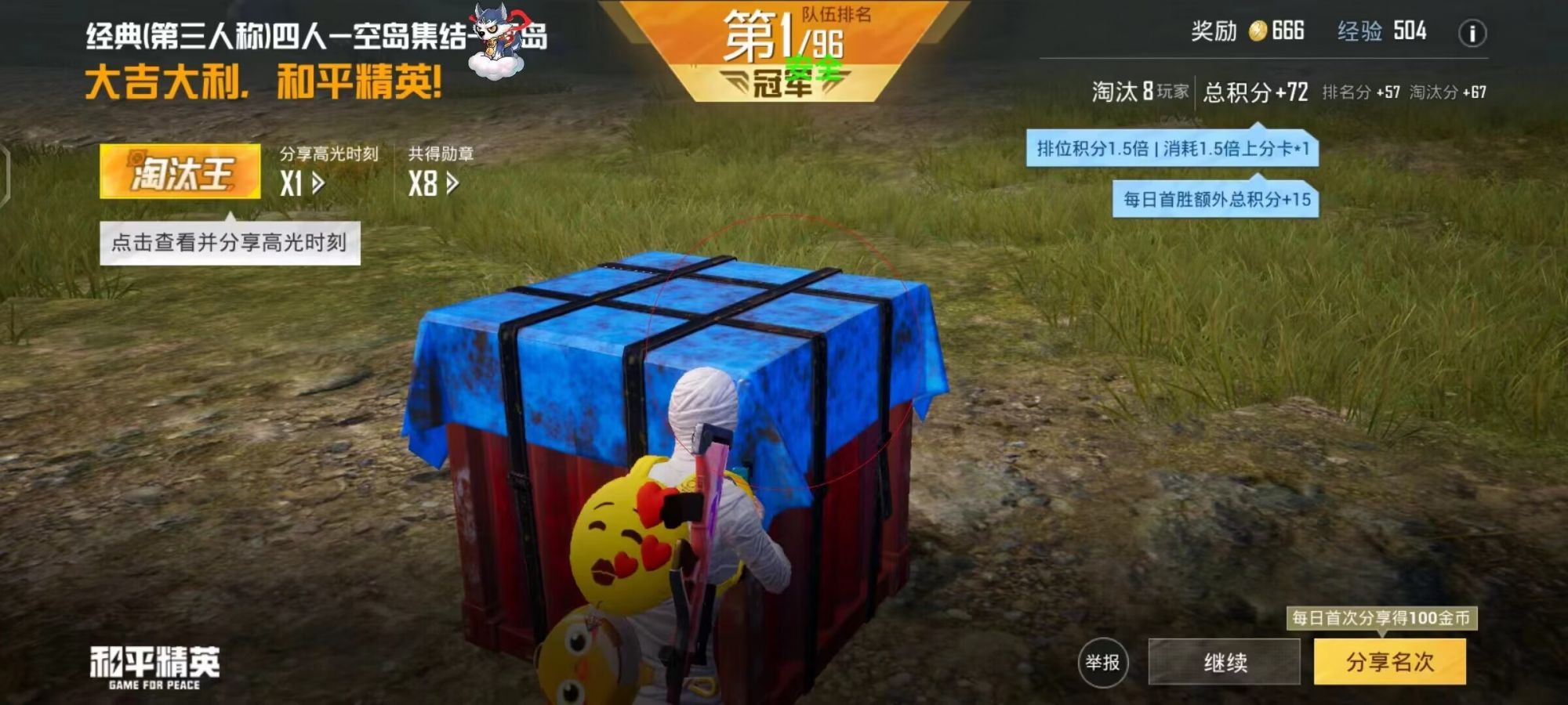【哮天犬容器直装V1.11】哮天犬回归版,两三年的老牌项目。无需更新,无视检测,演戏持续稳死中。支持观透,支持地铁房录频。