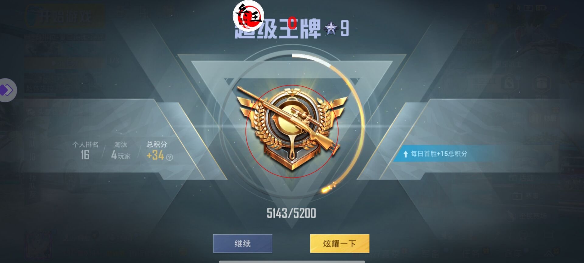 揭秘和平精英辅助工具的真相:你真的需要它吗