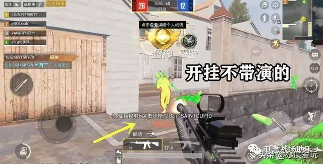 和平精英辅助《VR》ios支持全机型使用