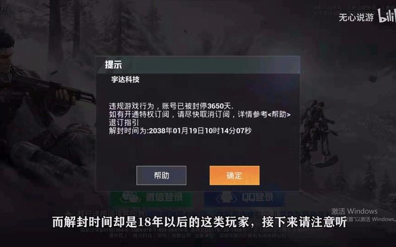 和平精英辅助【捷豹容器直装】🔥捷豹直装拯救市场🔥功能:一体独家午后自瞄!