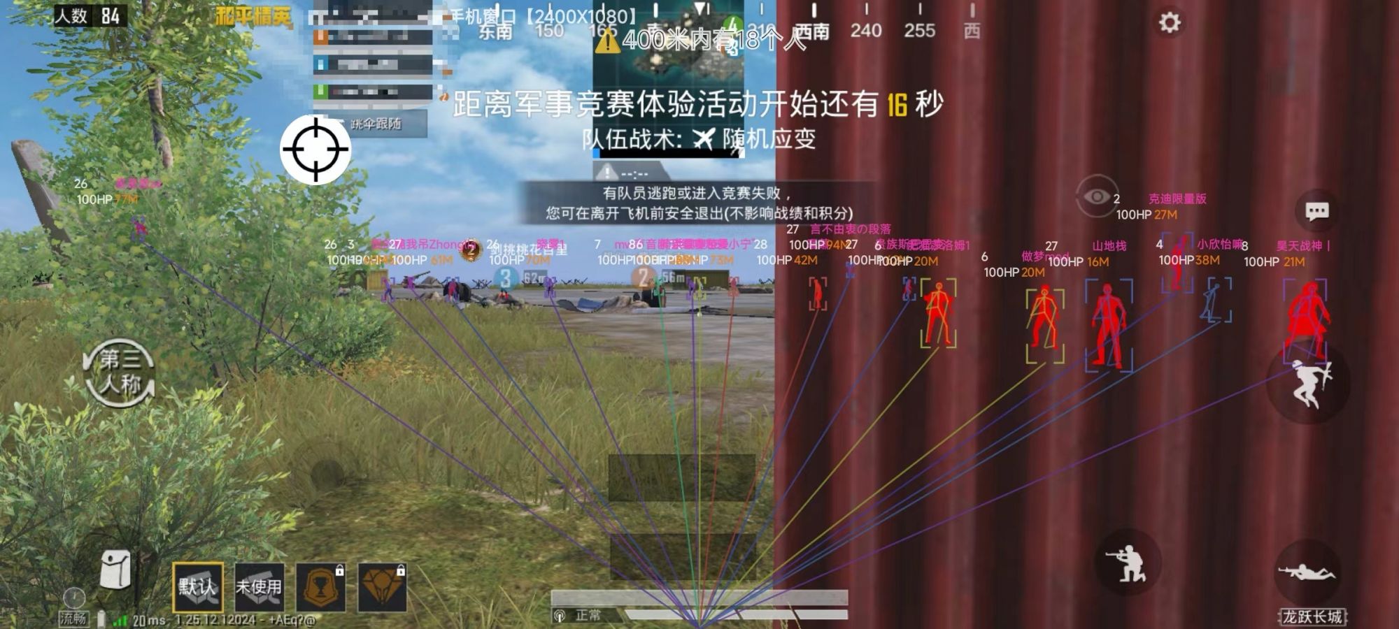 和平精英辅助【捷豹容器直装】🔥捷豹直装拯救市场🔥功能:一体独家午后自瞄!