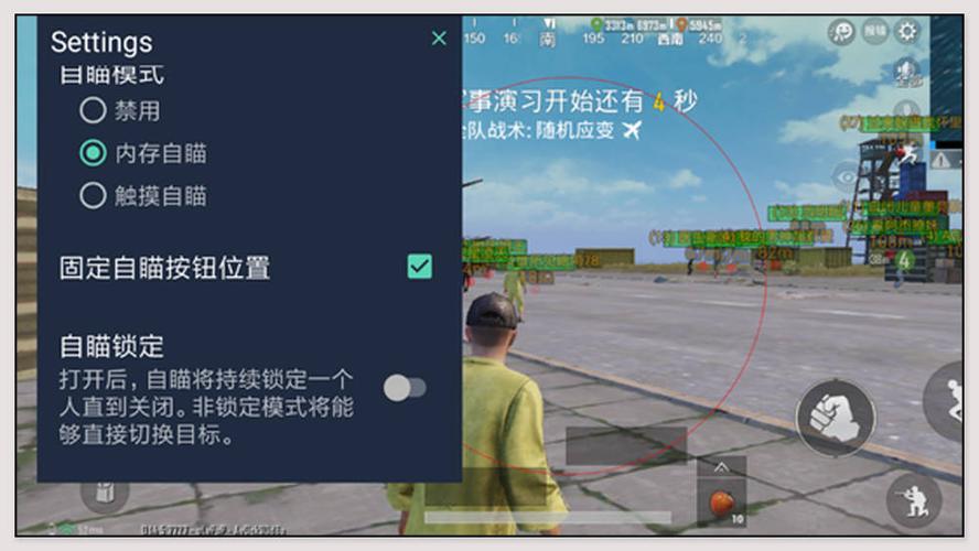 和平精英登录过于频繁五分钟后登陆