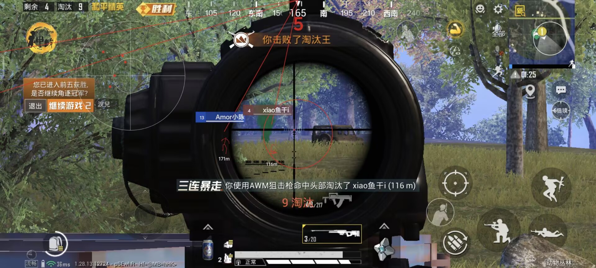 使用和平精英辅助,是技术进步还是道德退步?