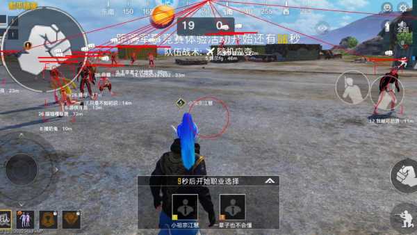 和平精英IOS辅助【sSs内部】免越狱使用,陪玩专用,低调上分
