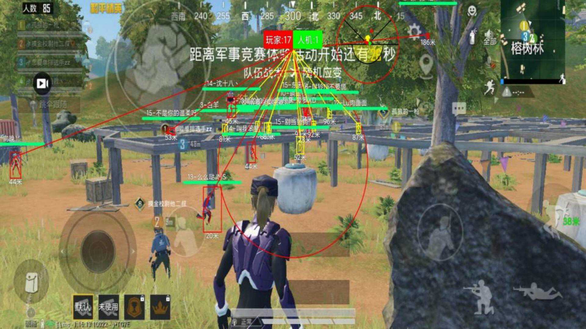 🔥和平精英辅助【猪八戒容器直装】🚀全屏动态漏打子追,漏打自瞄,可观透