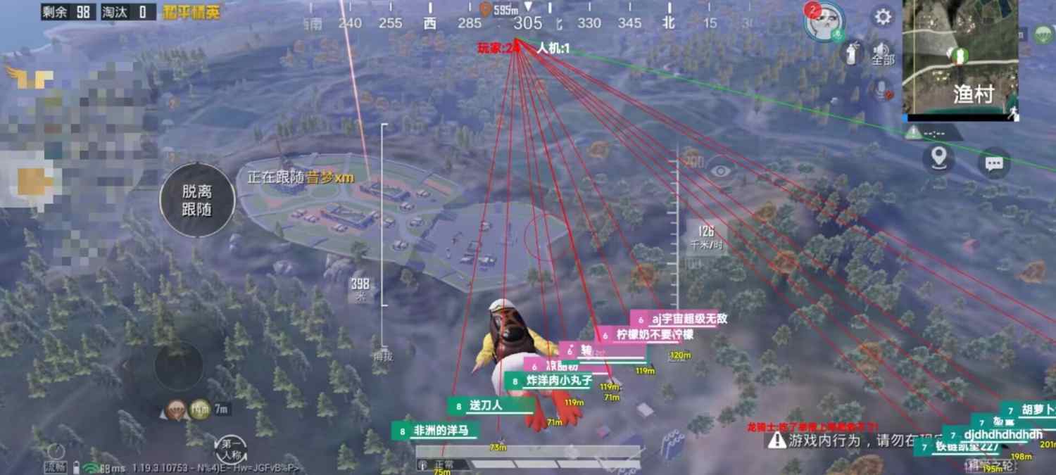 和平精英迪达拉Pro辅助